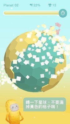 星球清洁公司图3