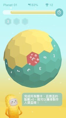 星球清洁公司图5