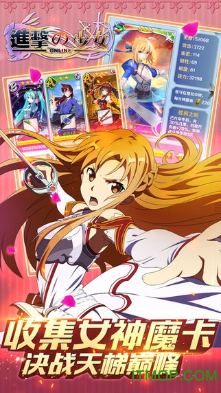 进击的少女次元斗魂图2