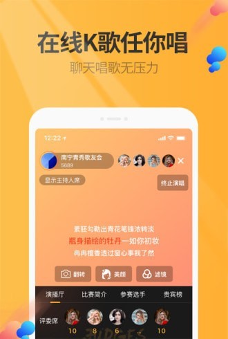 万话筒图3