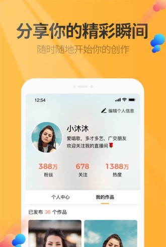 万话筒图1