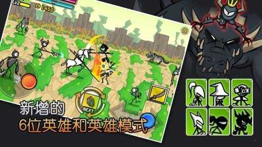 卡通战争2不闪退版图3