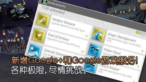卡通战争2不闪退版图4