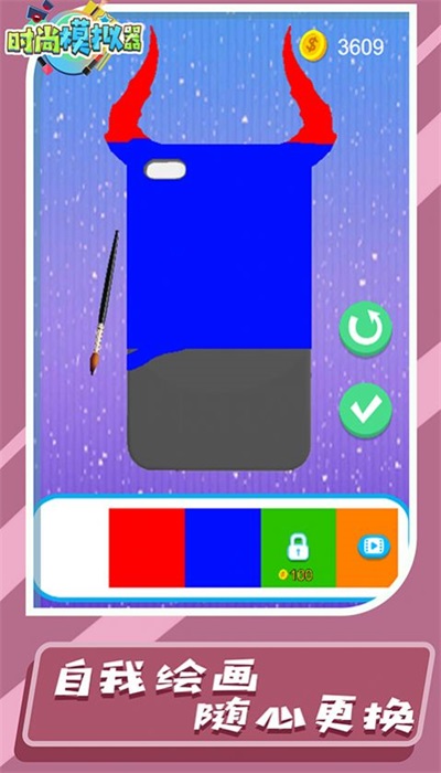 时尚模拟器图2