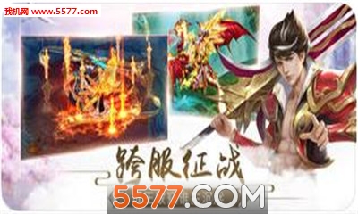 幻梦修仙官网版图2