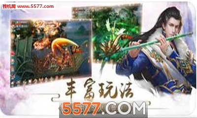 幻梦修仙官网版图3