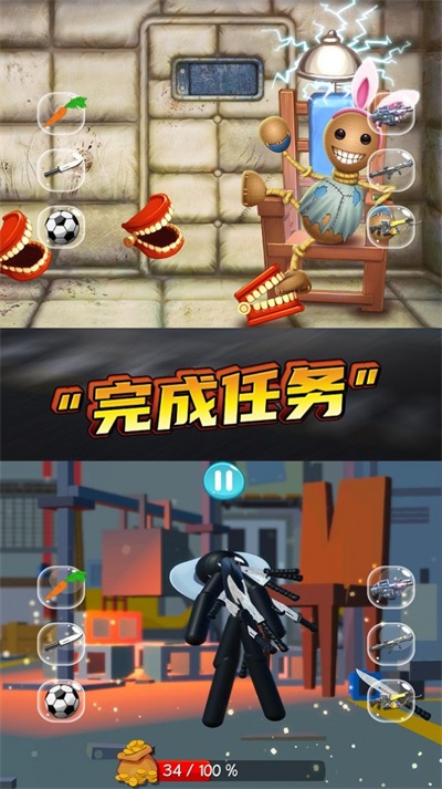 暴击木偶图2