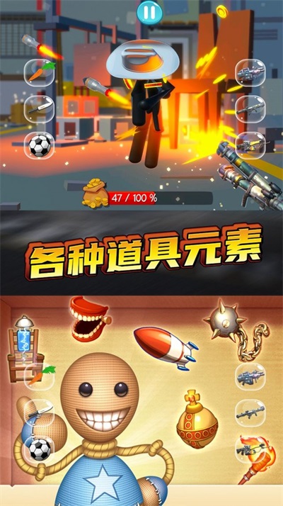 暴击木偶图3