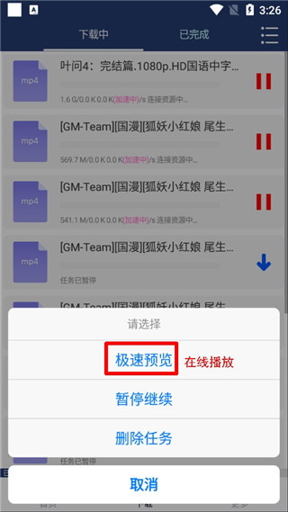 迅华云图5