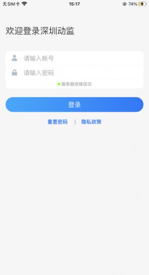 深圳动监图2