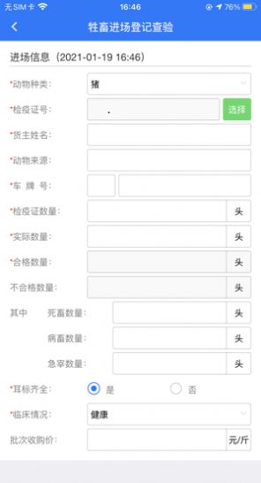 深圳动监图3