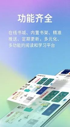 书问数字知识馆图2