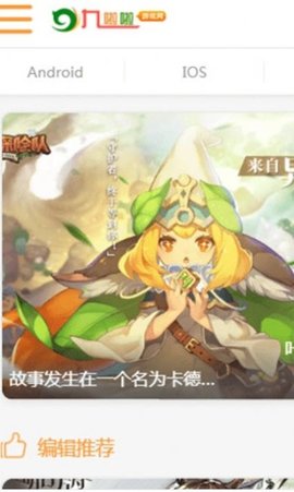 九啦啦游戏盒子图1