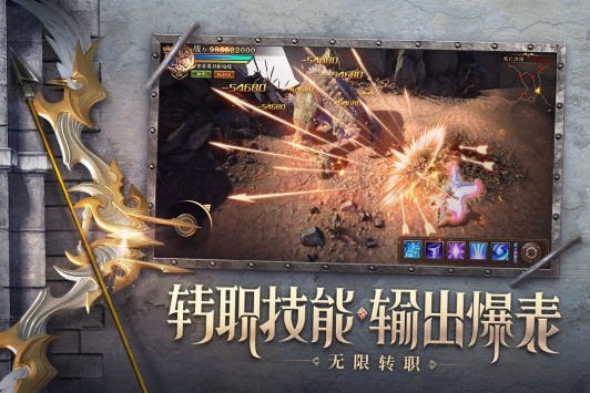 勇者大陆QQ登陆版图3