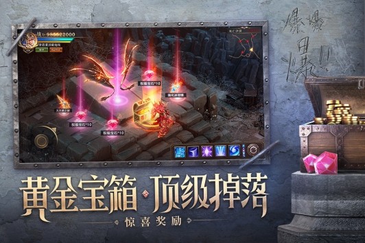 勇者大陆QQ登陆版图4