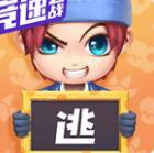 逃跑吧少年神明服