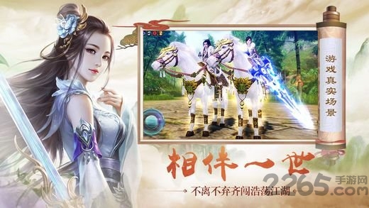 爱微游九天封魔录手游图4