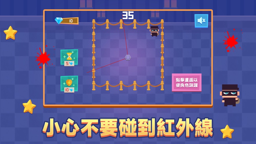 了不起的鬼影神偷游戏图2