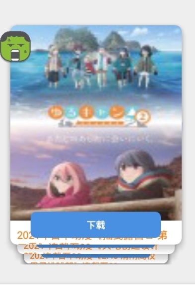 鼻涕狗游戏盒子图3