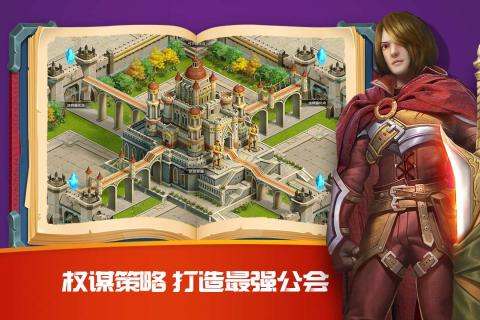破晓奇兵腾讯版