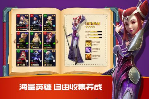 破晓奇兵腾讯版图3