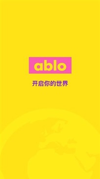 ablo官网版图2