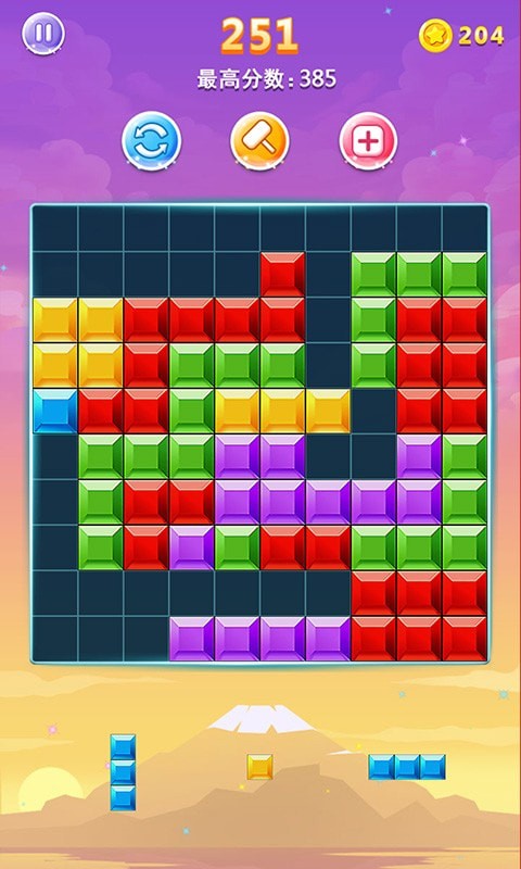 拖方块图3