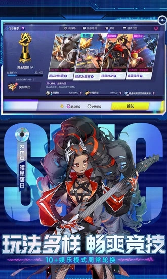 机动都市阿尔法免费充值版