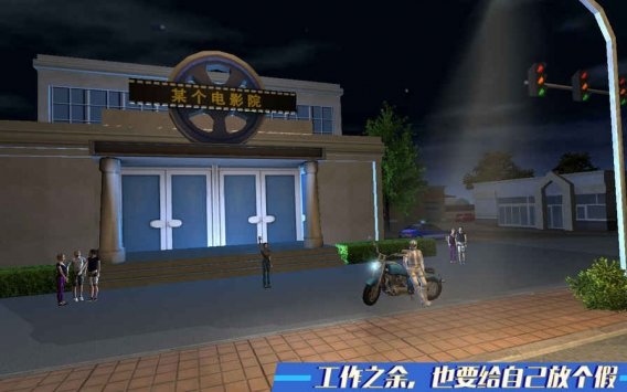 快递摩托车游戏安卓手机版