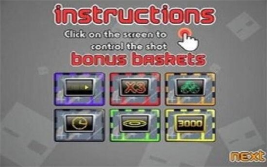 投篮计划BasketProject图2