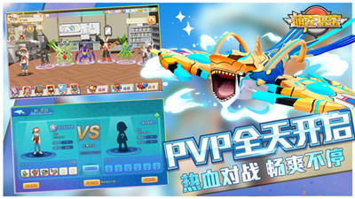 萌宠猎宝官方版图2