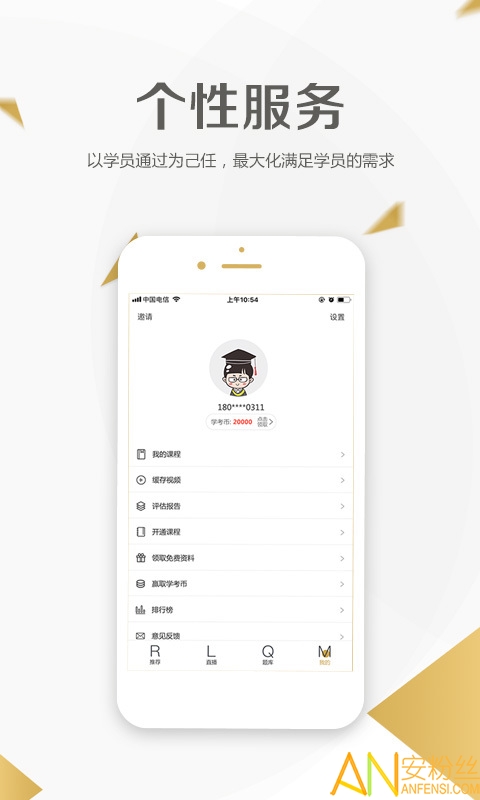 二级建造师学考网图2