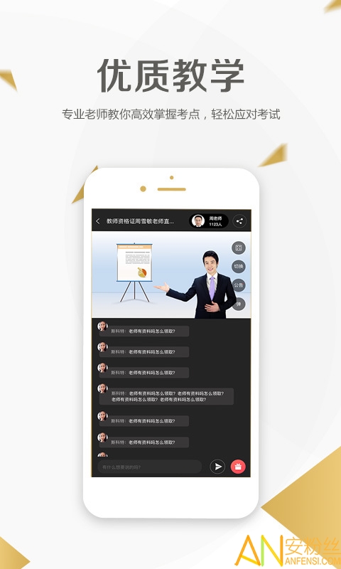 二级建造师学考网图4