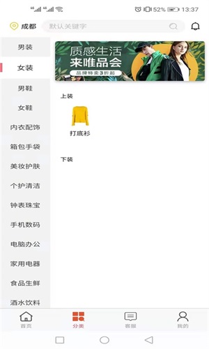 淘批今选图1