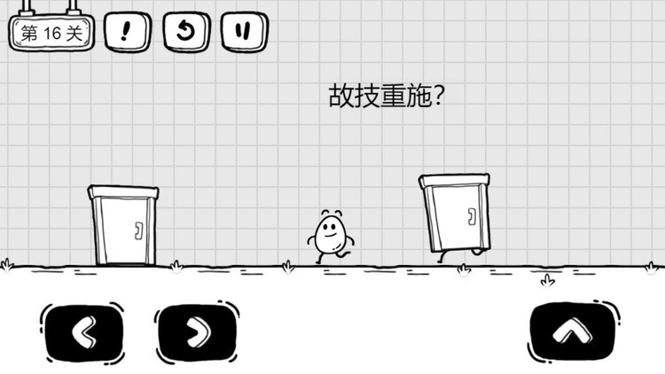 茶叶蛋大冒险免广告图3