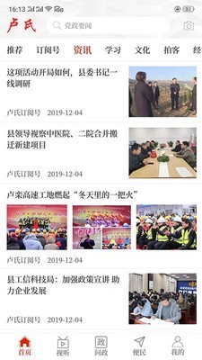 云上卢氏图2