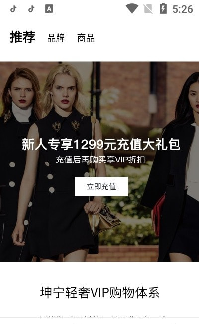 坤宁轻奢图2