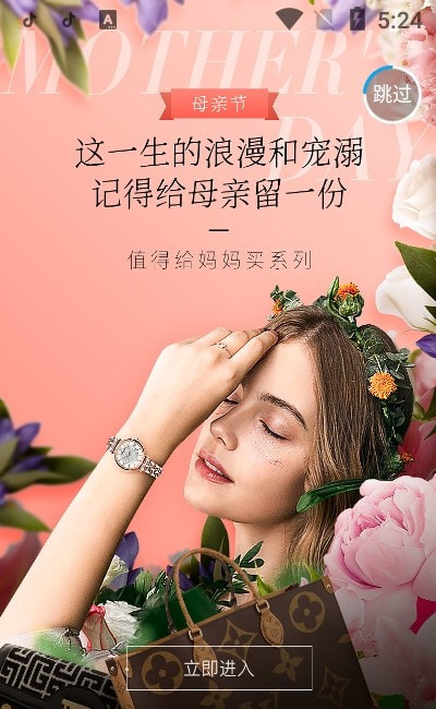 坤宁轻奢图1