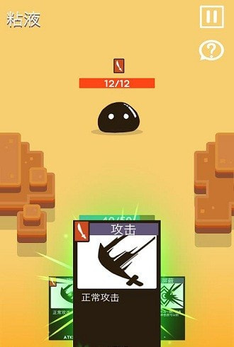 沙丘战士无限生命版截图4