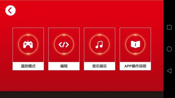 森宝积木图1