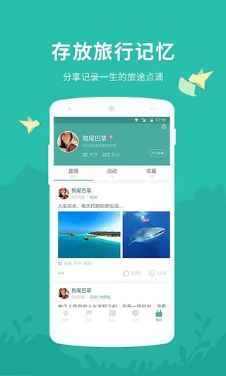 磨房软件图1