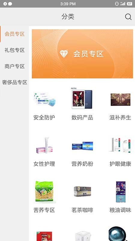 飞租出行图3