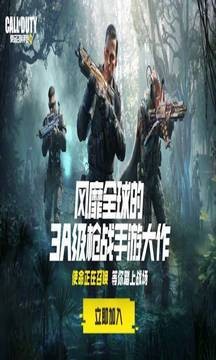 战歌竞技场测试服图2