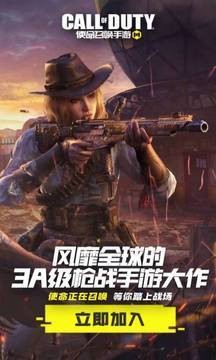 战歌竞技场测试服图1