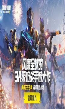 战歌竞技场测试服图3