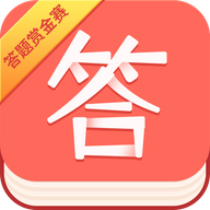 答题赏金赛图标