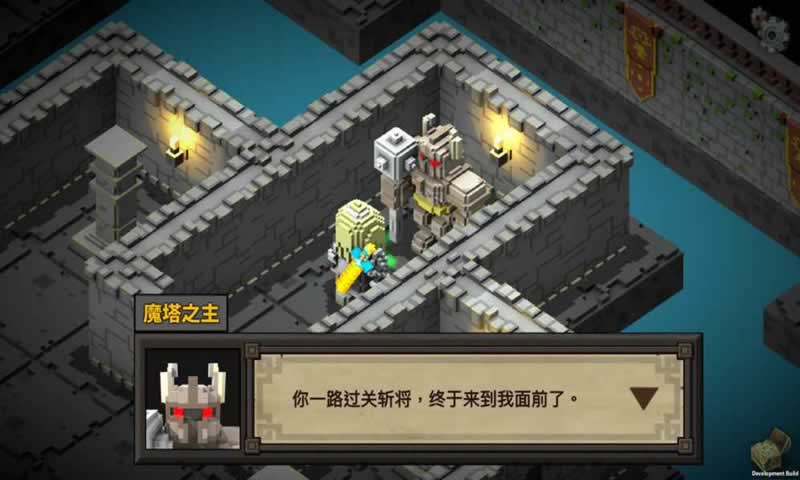 魔塔外传游戏图1