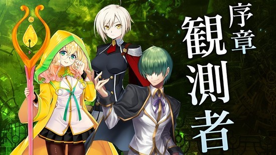 苍翼默示录图2