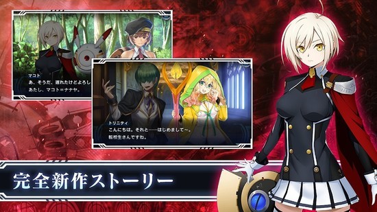 苍翼默示录图1