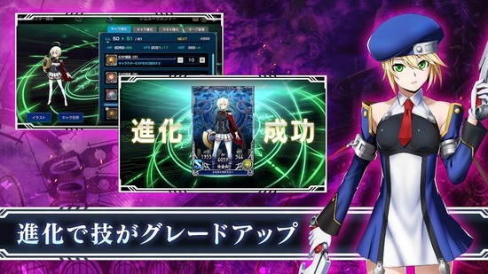 苍翼默示录图3
